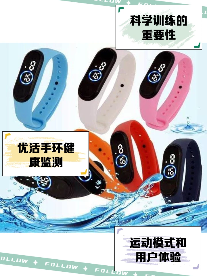 如何选择适合篮球康复训练的器材_1